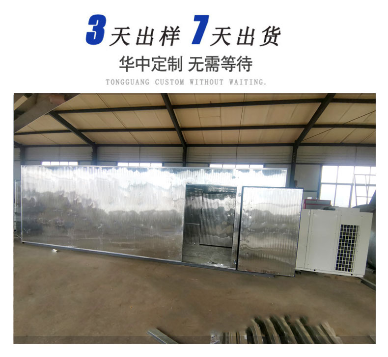 Large air drying room, rail car type electric blast drying oven, industrial drying oven, warm air circulation drying machine