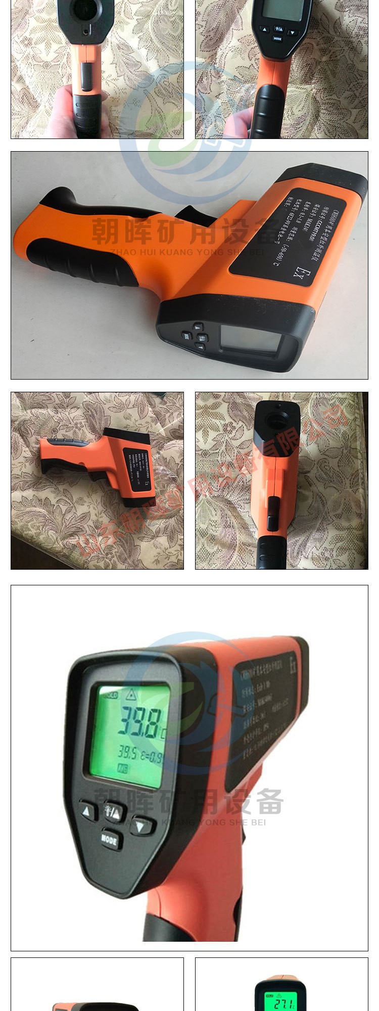 Mining infrared thermometer CWH600/1000 high-precision LED screen display Zhaohui