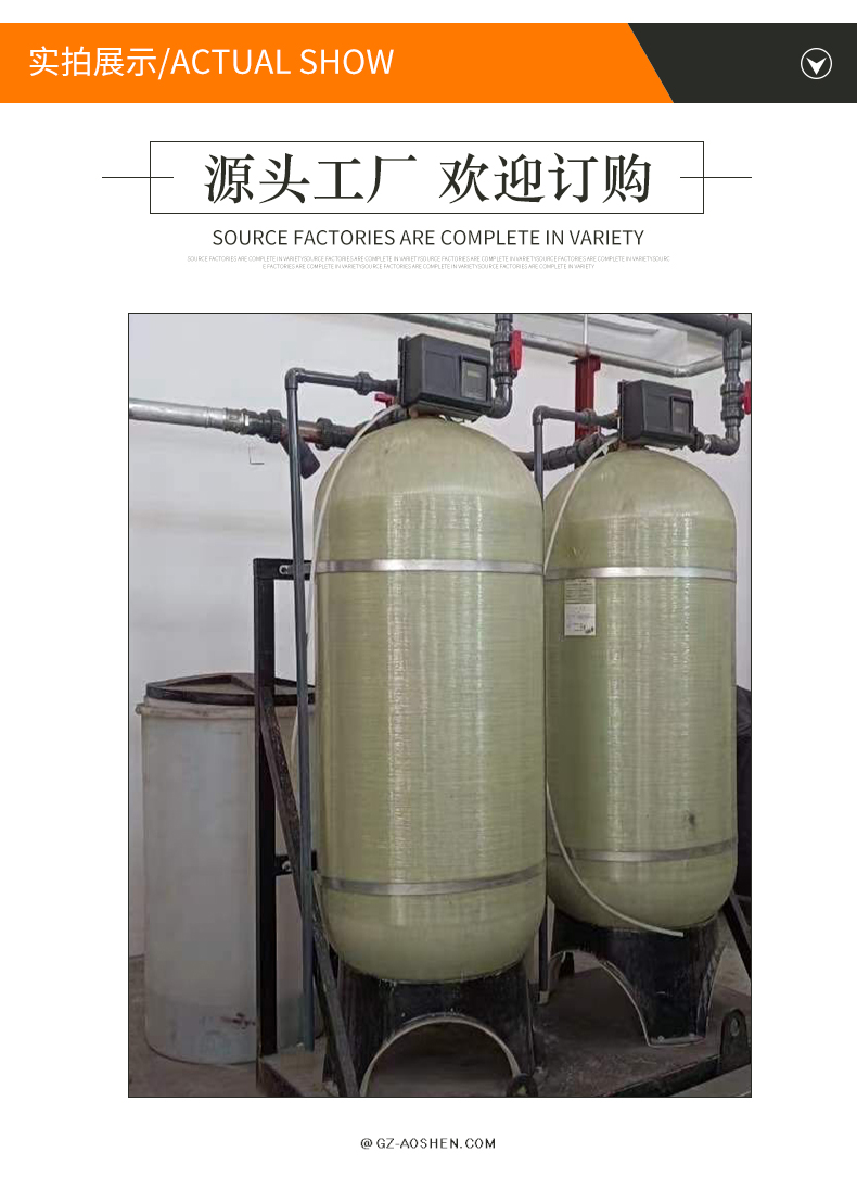 Production of deep softening deionized water equipment for boilers, softening water equipment for sodium ion softening water equipment