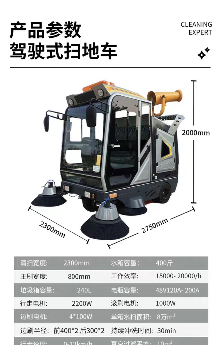 Industrial driving vacuum cleaner, property management, park square, sweeping, manufacturer's direct delivery, excellent quality