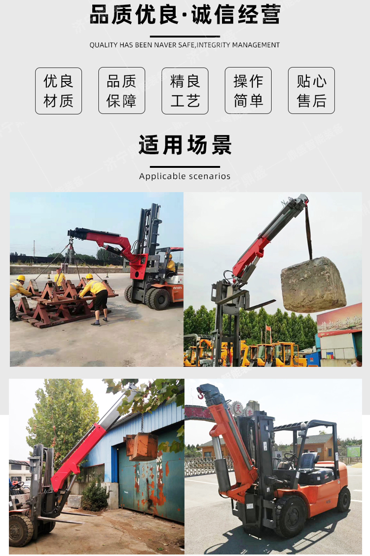 Forklift changed to crane manufacturer, off-road forklift equipped with crane crane integrated machine, forklift tail crane Dingsheng