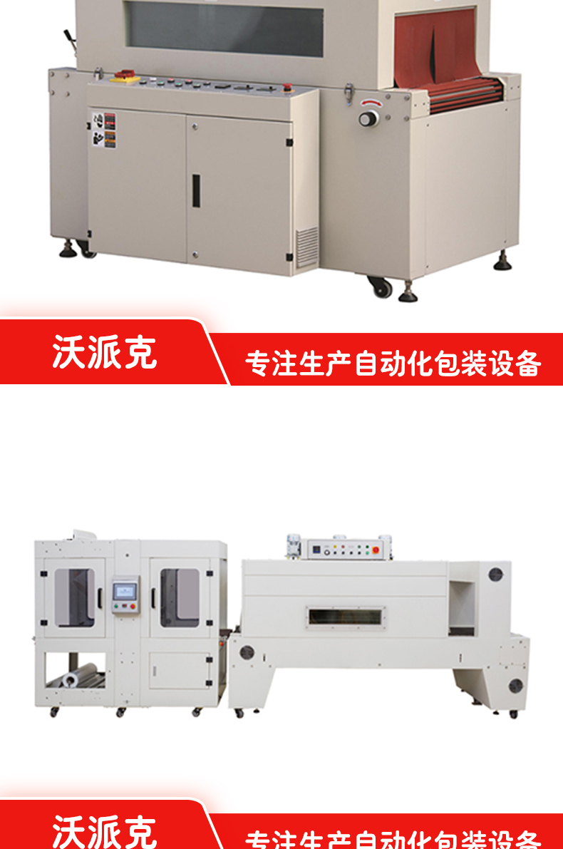 Software pharmaceutical flooring high-speed edge sealing packaging machine Packaging sealing machine Constant temperature cutting support customization