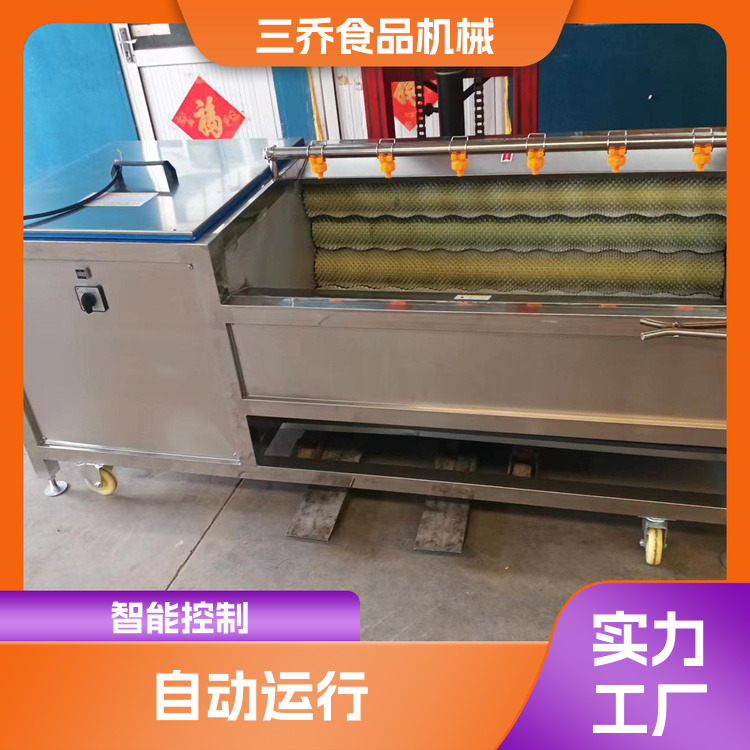 Fully automatic hair roller cleaning machine Potatoes, roots, fruits and vegetables Peeling and impurity removal machine Oyster scallop hair brush and mud removal machine