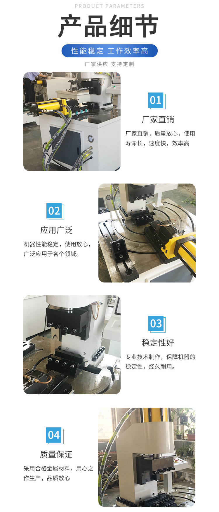 CHSG40-CNB metal pipe beveling machine and pipe shrinking machine integrated machine directly under the jurisdiction of Deyi Machinery Factory