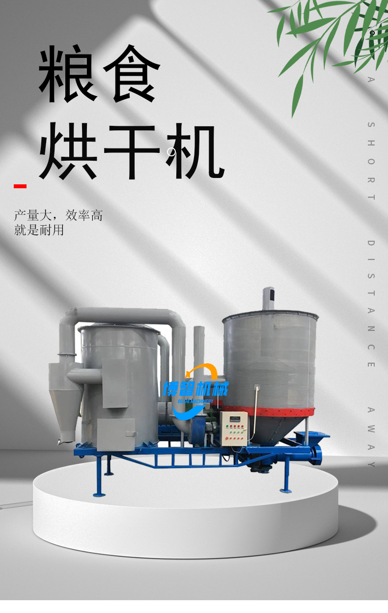 Grain and crop dryers, corn, wheat, rice, and grains. Mobile drying equipment, Boshi strength manufacturer