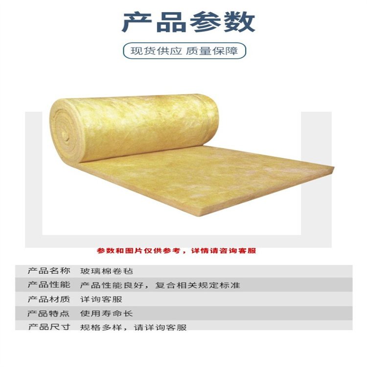 Vacuum packaging glass wool felt, PVC faced steel structure, insulated glass wool for color steel