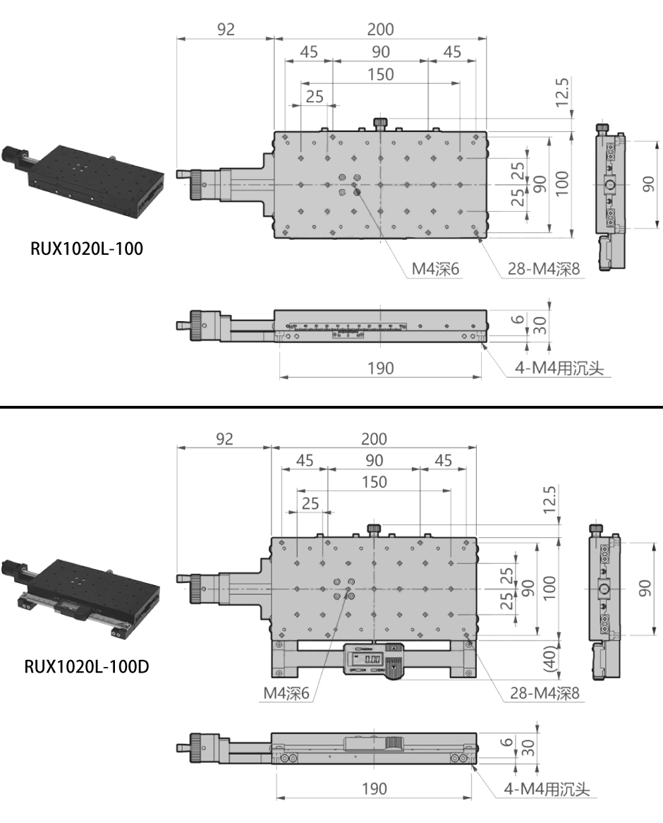 Ruiyu Cross Roller Guide Screw Drive Type: RUX1020L-100