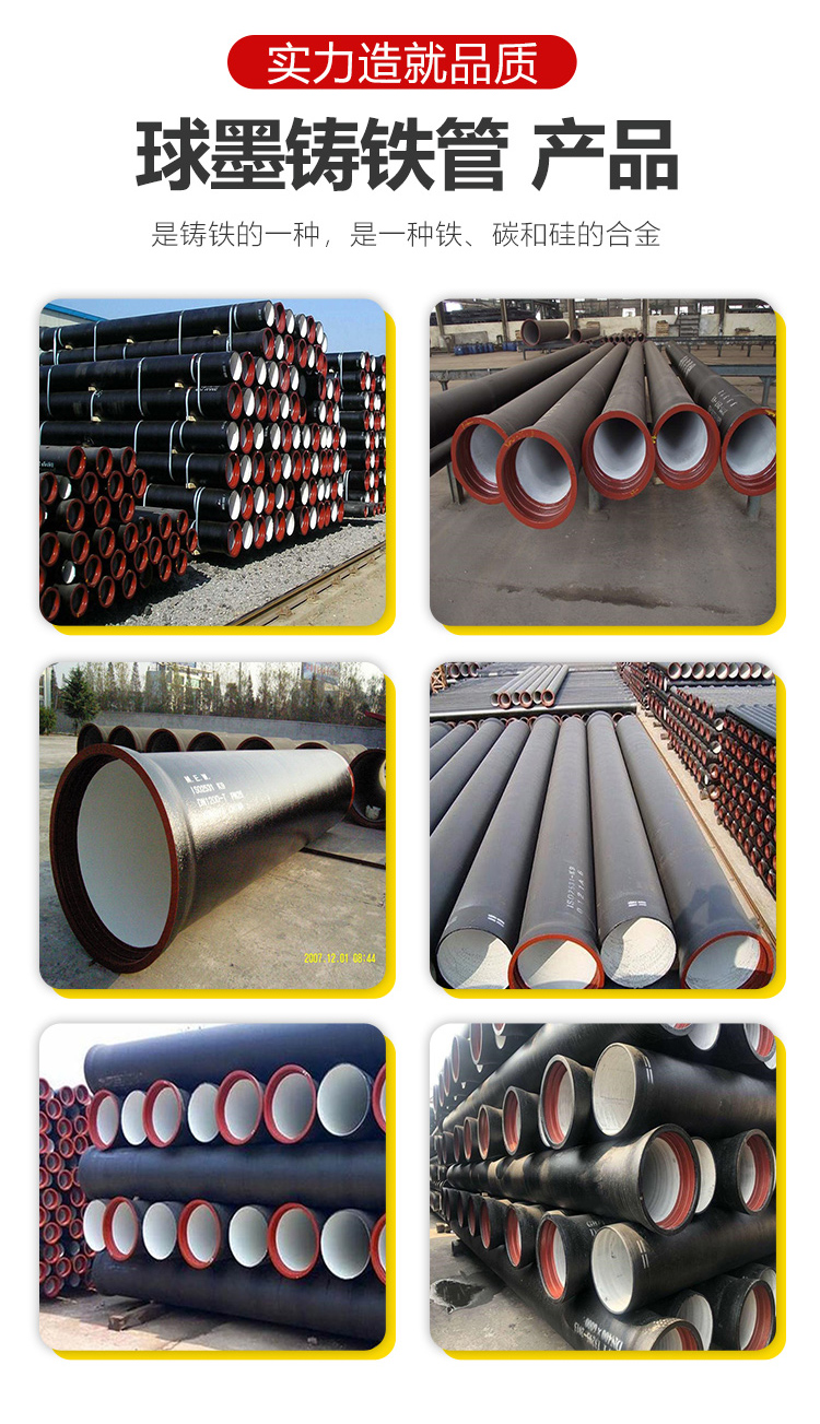 National Plastic Ductile Iron Pipe Municipal Drainage and Sewage Pipe National Standard K9 Grade DN800 Ductile Iron Pipe Spot