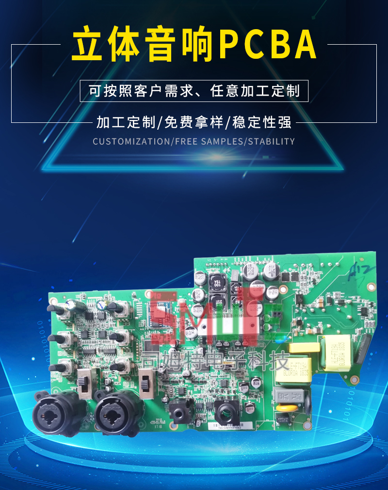 SMT driver board HDMI to EDP control board circuit board design circuit board LCD screen PCBA