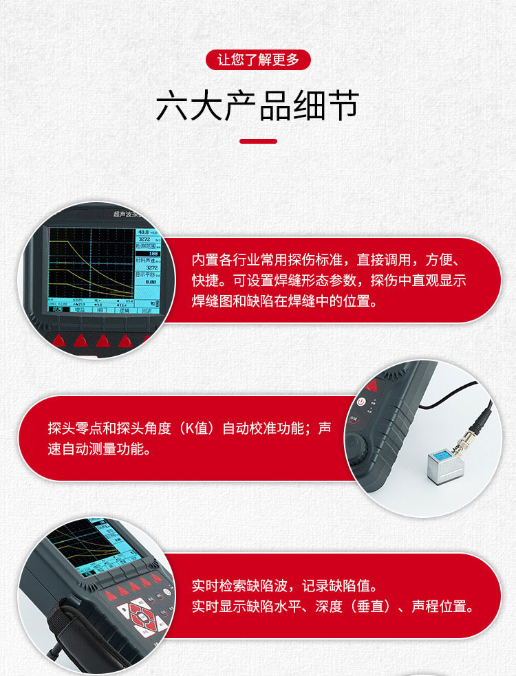 Square and circular ultrasonic metal internal detection of steel pipe weld cracks non-destructive testing instrument FY600