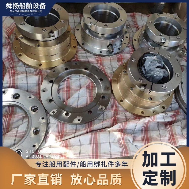 舜扬船舶 艉轴密封装置 舵销轴承中间轴承尾轴油封 船用配件 - 百度爱采购