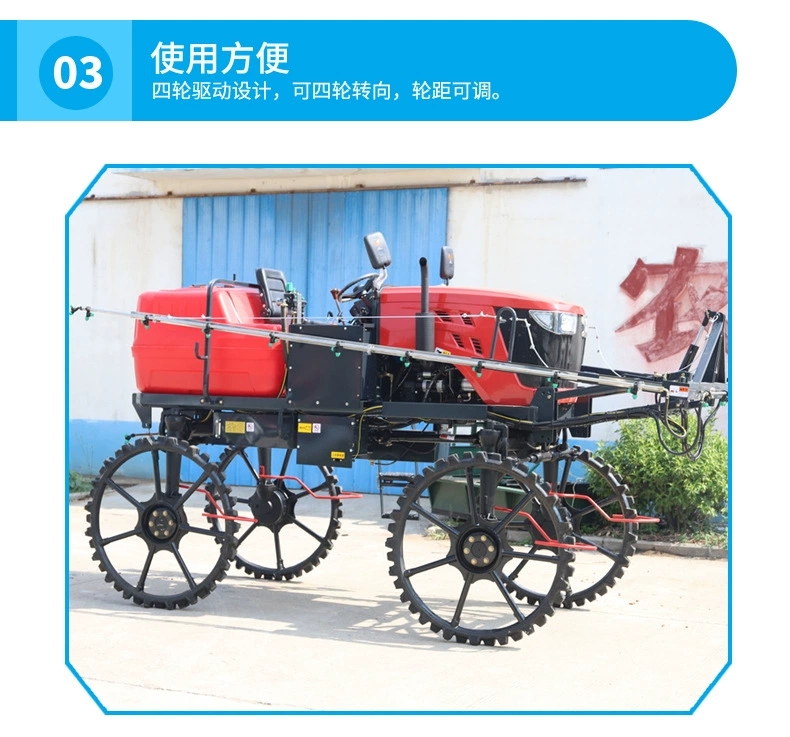 Multifunctional four-wheel drive pesticide spraying machine with adjustable wheel base and hydraulic lifting spray rod. Corn small four-wheel pesticide spraying machine