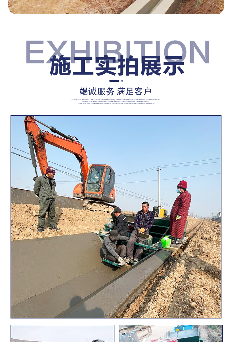 Self propelled U-shaped water channel forming machine, agricultural water channel automatic sliding formwork machine, good flatness