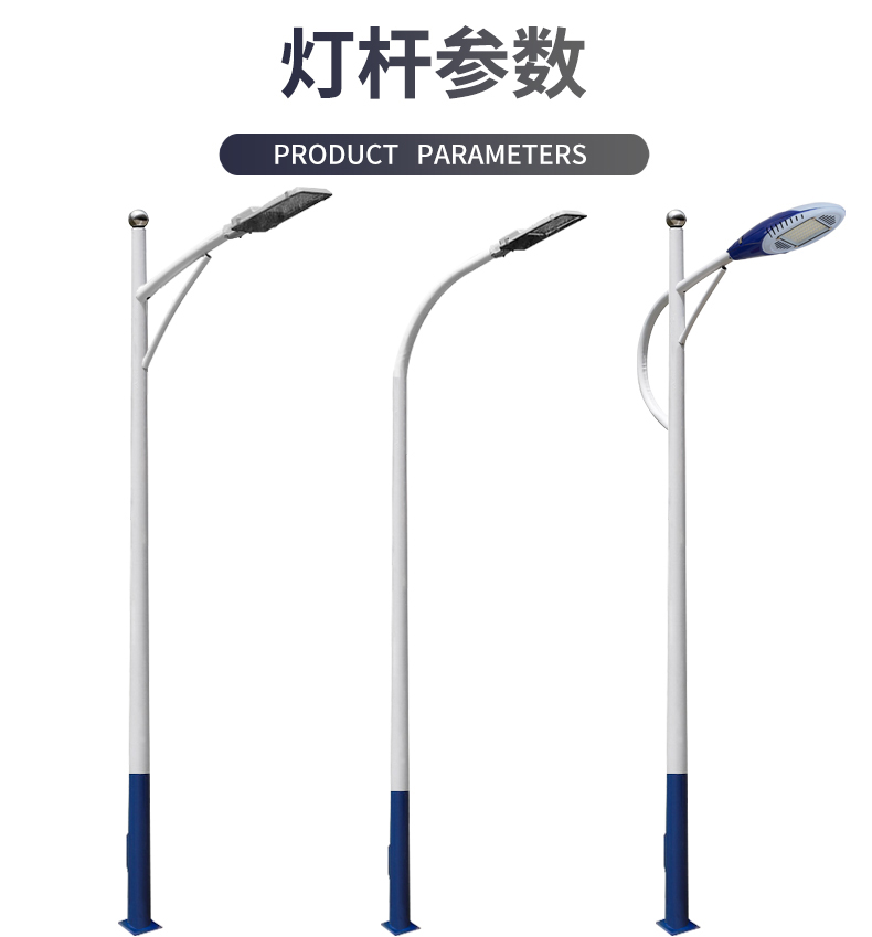 Xingnuo Optoelectronics LED City Power Engineering Rural Street Light Outdoor Municipal Road Street Light