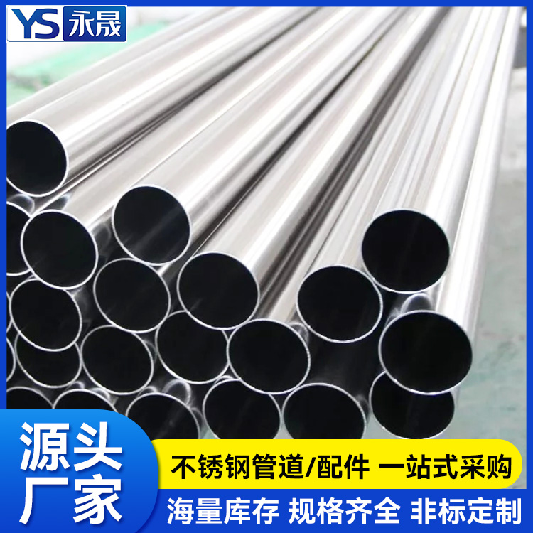 201 stainless steel conduit, commonly used hard stainless steel metal conduit for Damaoming 304 stainless steel conduit