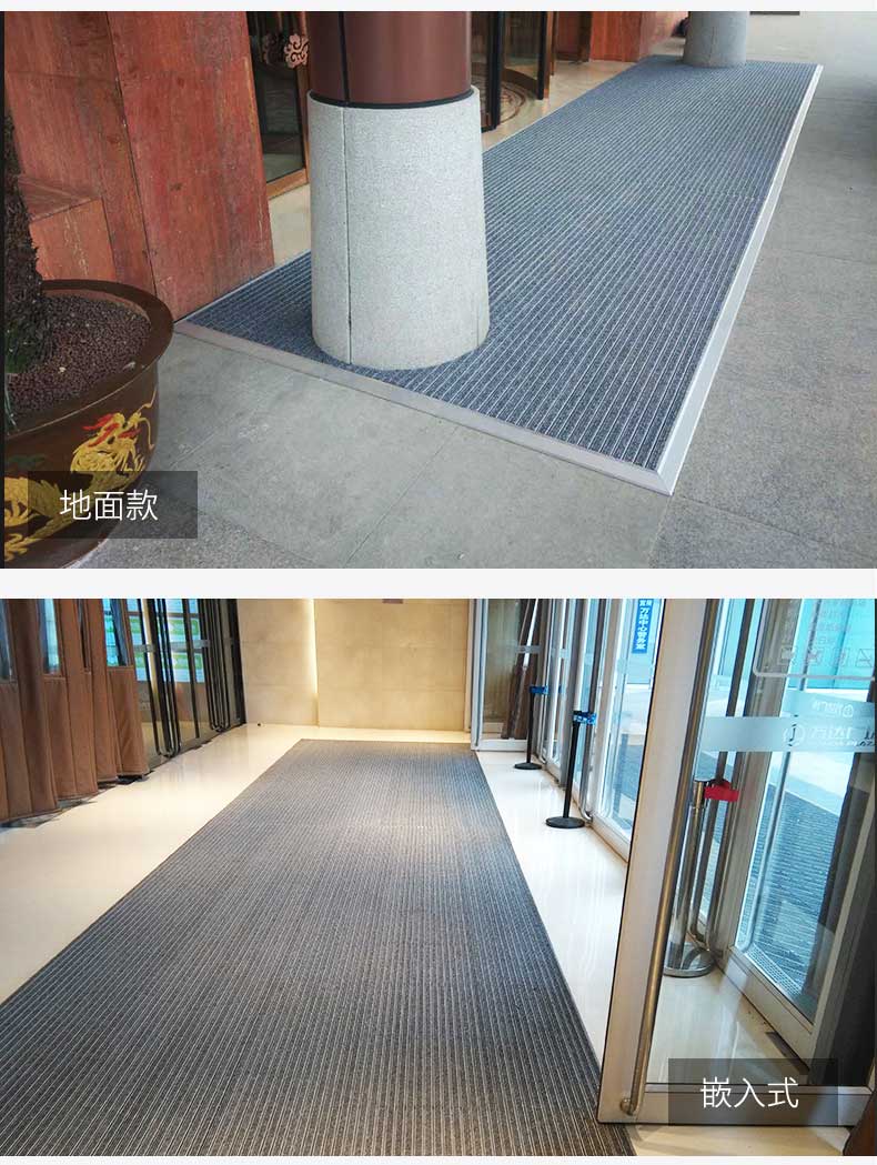 The aluminum alloy floor mat at the hotel entrance is embedded in the outdoor mud scraping and dust prevention system. The anti-skid mat at the entrance of the shopping mall is used for dust removal