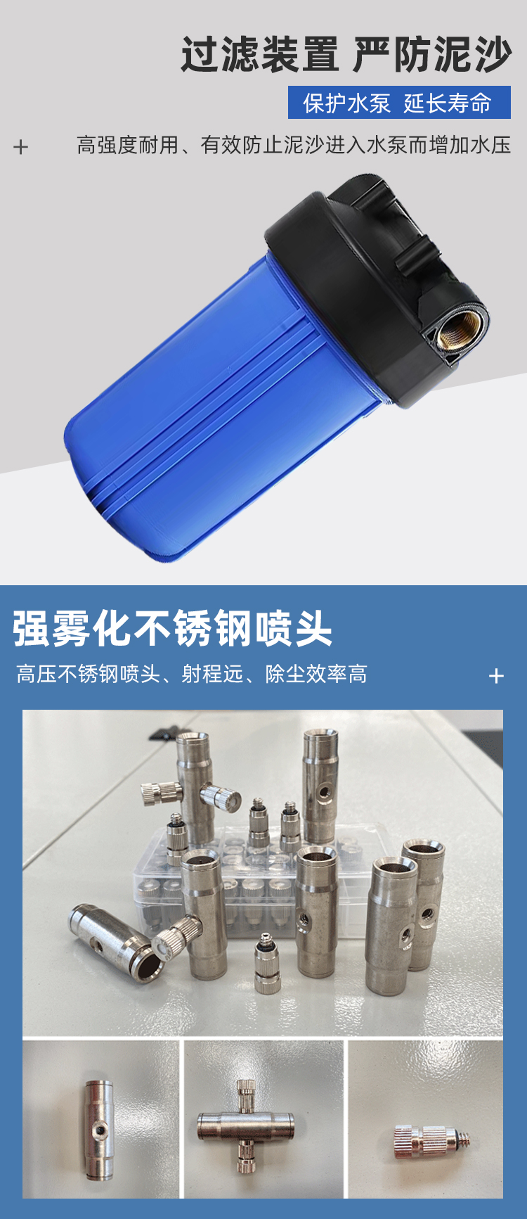 Spray workshop dust suppression device spray dust removal equipment mine road atomization dust reduction