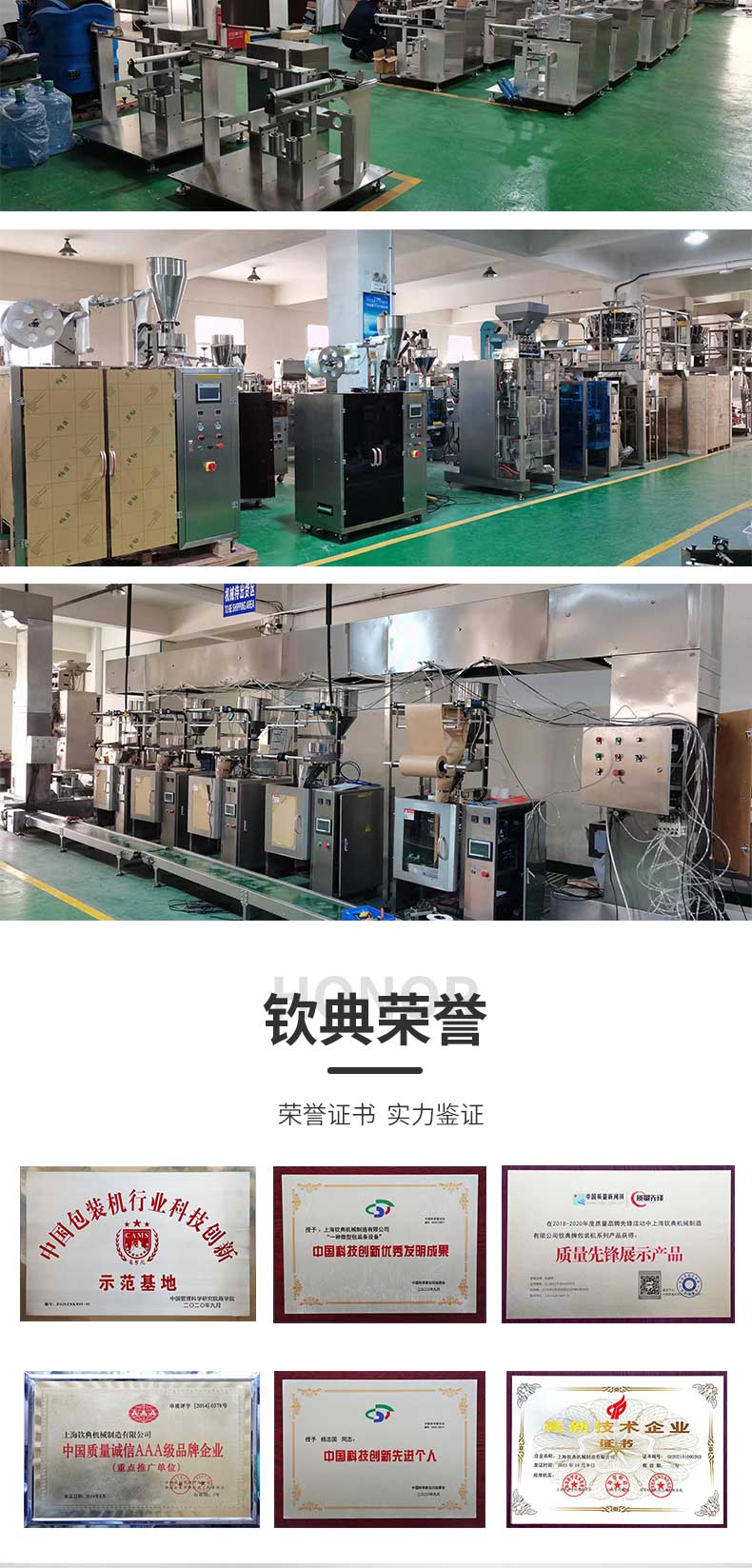 Qindian fully automatic ten head combination back sealing quantitative weighing machine for packaging vegetables, dried fruits, vegetable slices, red dates, and dumplings