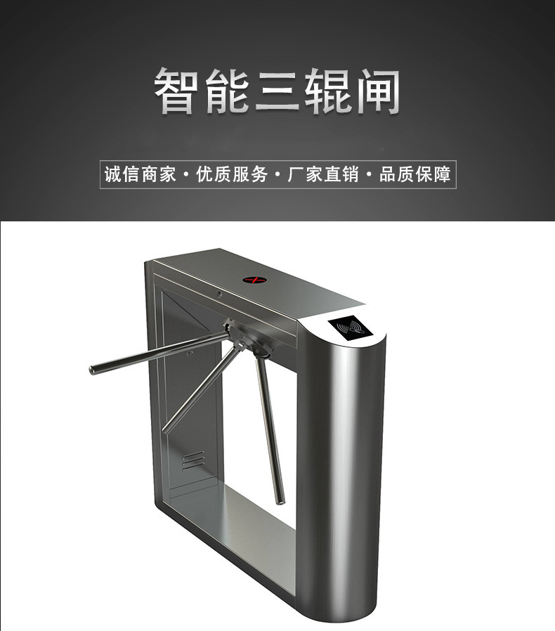 Anti tailgate gate construction site face recognition three roller gate QR code ticket checking wing gate swing gate prohibition