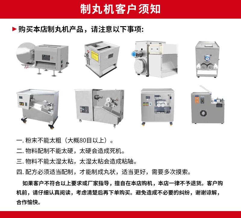 Daxiang Fully Automatic Pill Making Machine DXZ-3-30 Big Honey Pills, Small Water Pills, Traditional Chinese Medicine Powder Rubbing Pills, Sesame Pills Rounding Machine