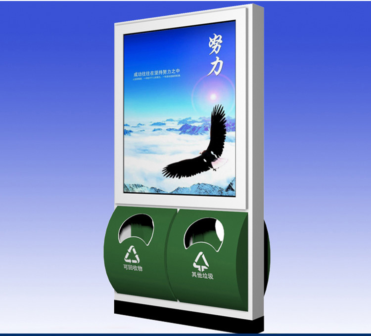 Solar advertising garbage bin, urban outdoor square, electronic rolling light box, tempered glass window