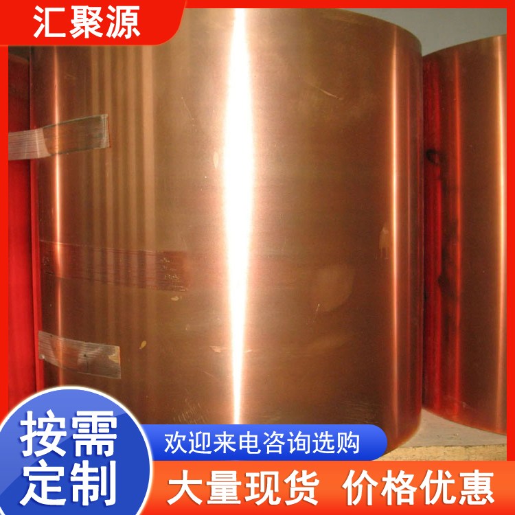 紫铜带厂家 接地铜带 1*25 印刷电路板用 规格全交货快