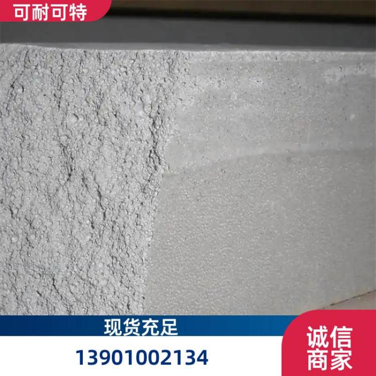 可耐可特 冬季工程适配材料 压重混凝土 施工便捷 全国供应