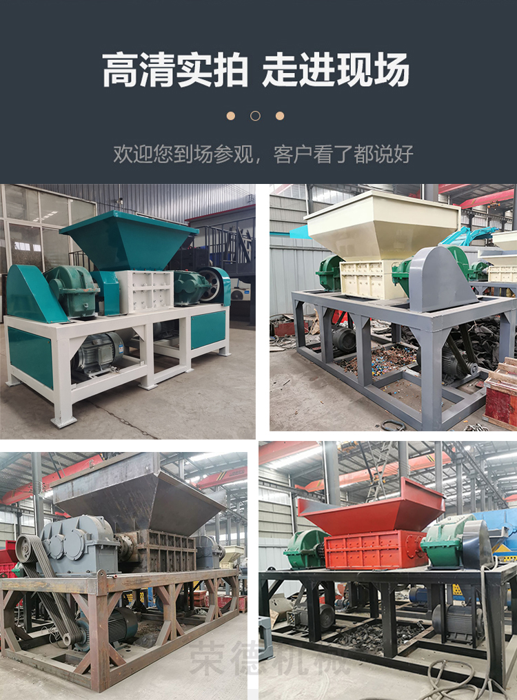 Multifunctional scrap iron shredder, iron barrel machine, oil barrel shredder, car shell crusher