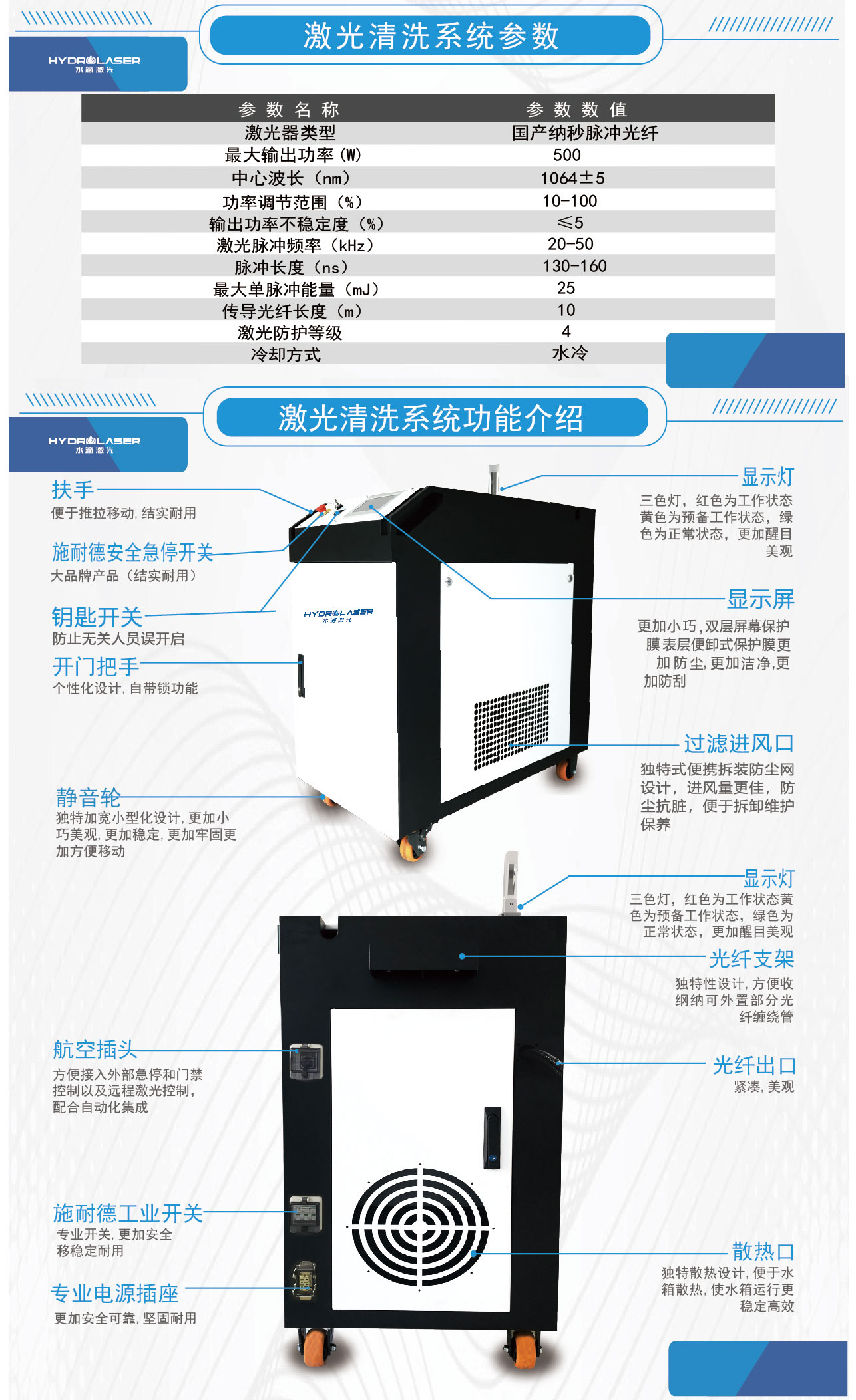 500W laser cleaning machine Metal rust removal machine Laser paint removal oxidation layer cleaning machine