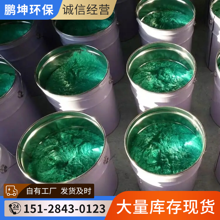 Vinyl glass flake cement Cesspit anti-corrosion desulfurization tower coating construction is convenient