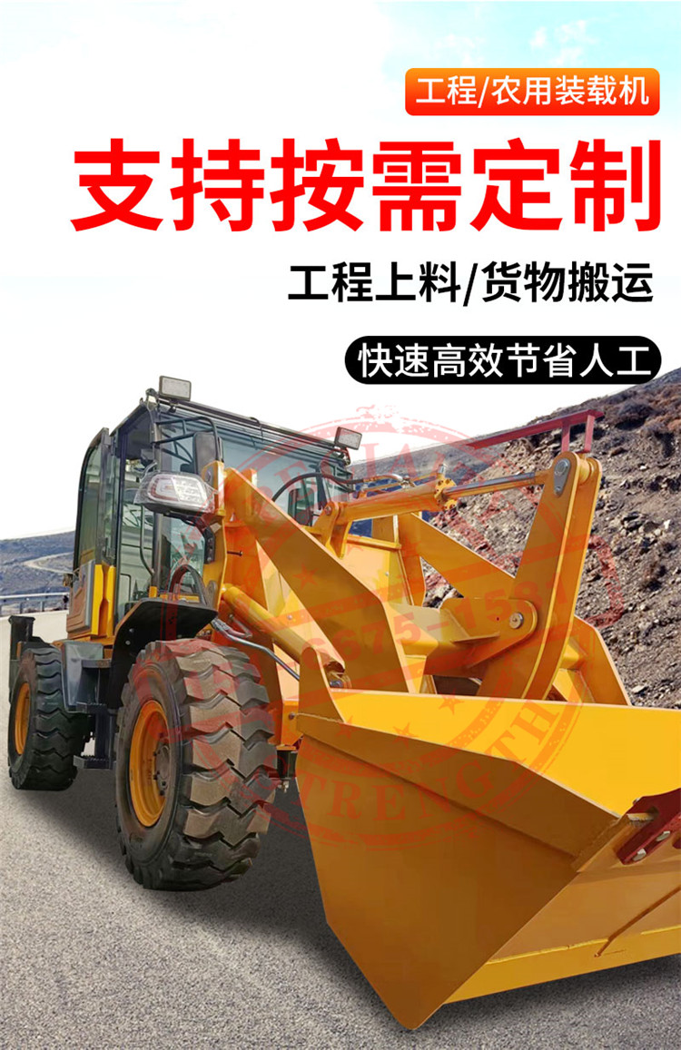 Customized construction support for the 928 four-wheel drive loader breeding farm diesel agricultural small forklift project