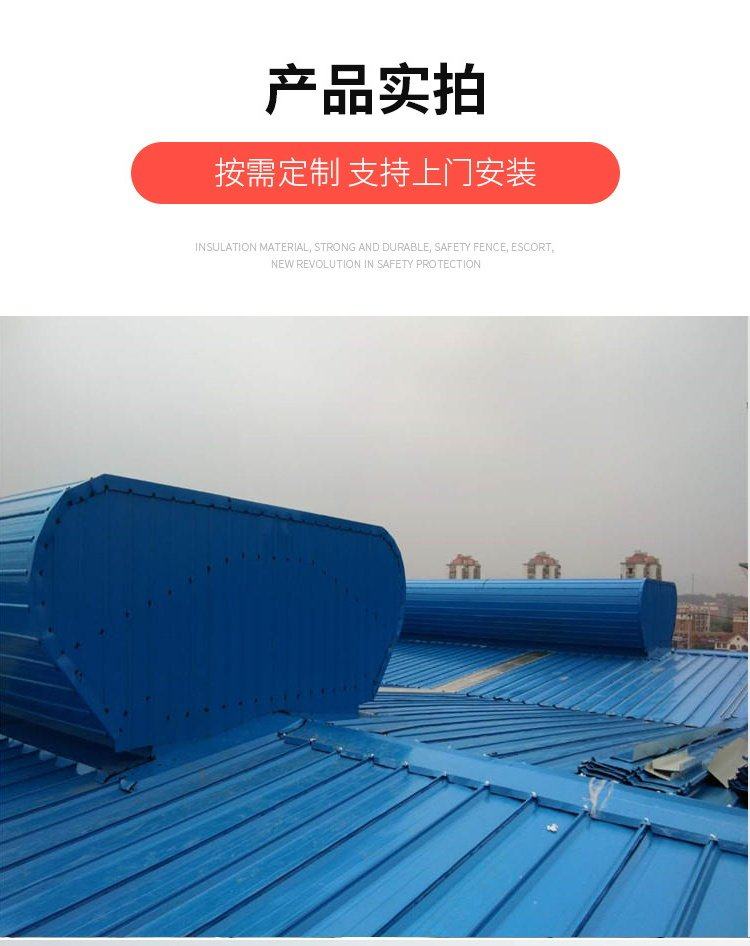 Manufacturer's supply of roof ridge ventilators, arc shaped open and close ventilation towers, low noise support, and processing according to drawings