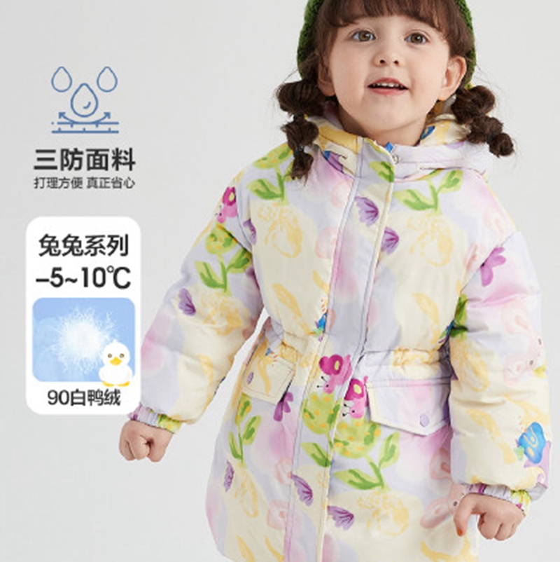 2023 New brand children's clothing Little Yellow Duck down jacket manufacturer source discount wholesale of children's clothing