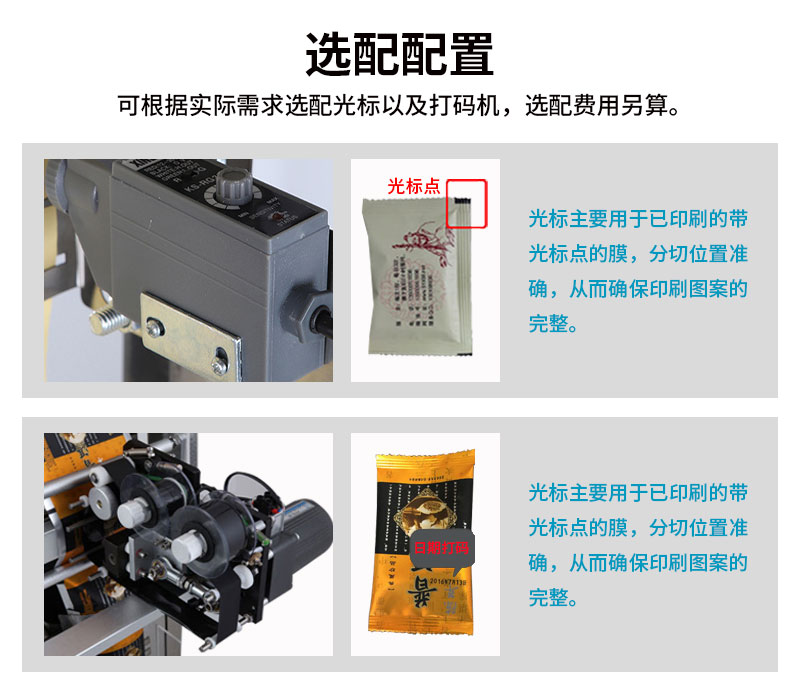 Daxiang DCK-11 fully automatic tea bag packaging machine with wire and label, traditional Chinese medicine powder particle sealing and packaging machine