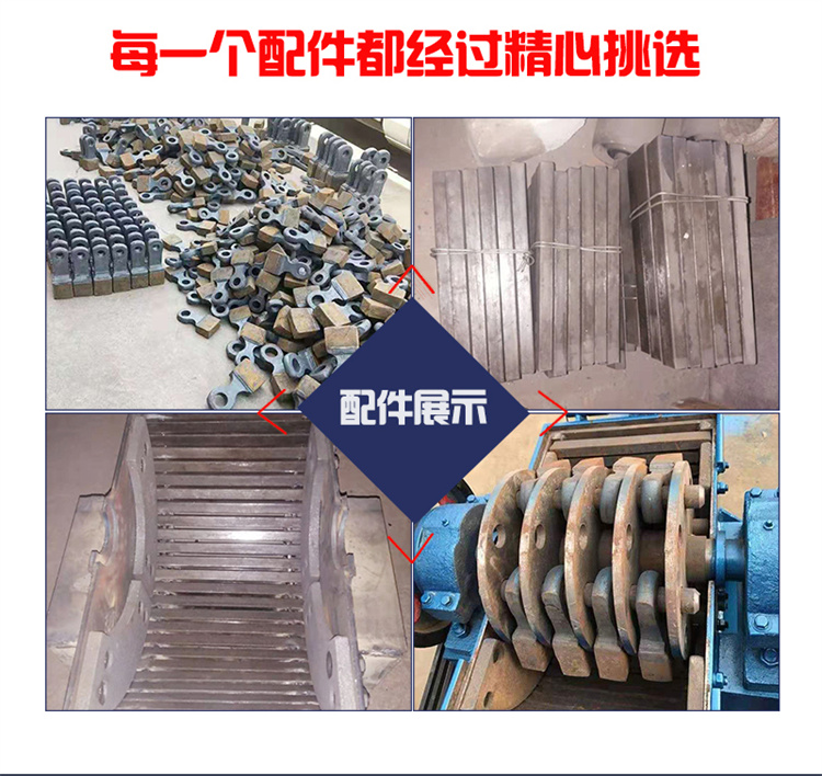 Large and small cement block sander Construction waste waste crusher household limestone crusher