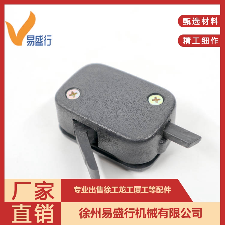 Glass buckle square 1 pair, 2 pieces in total, equipped with XCMG LW30/50 forklift loader excavator cab accessories