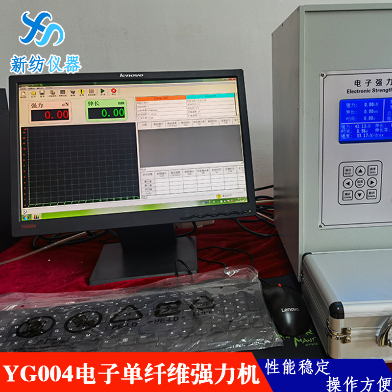 New Textile Instrument Production Testing Single Fiber Strength Elongation YG004 Electronic Single Fiber Strength Machine