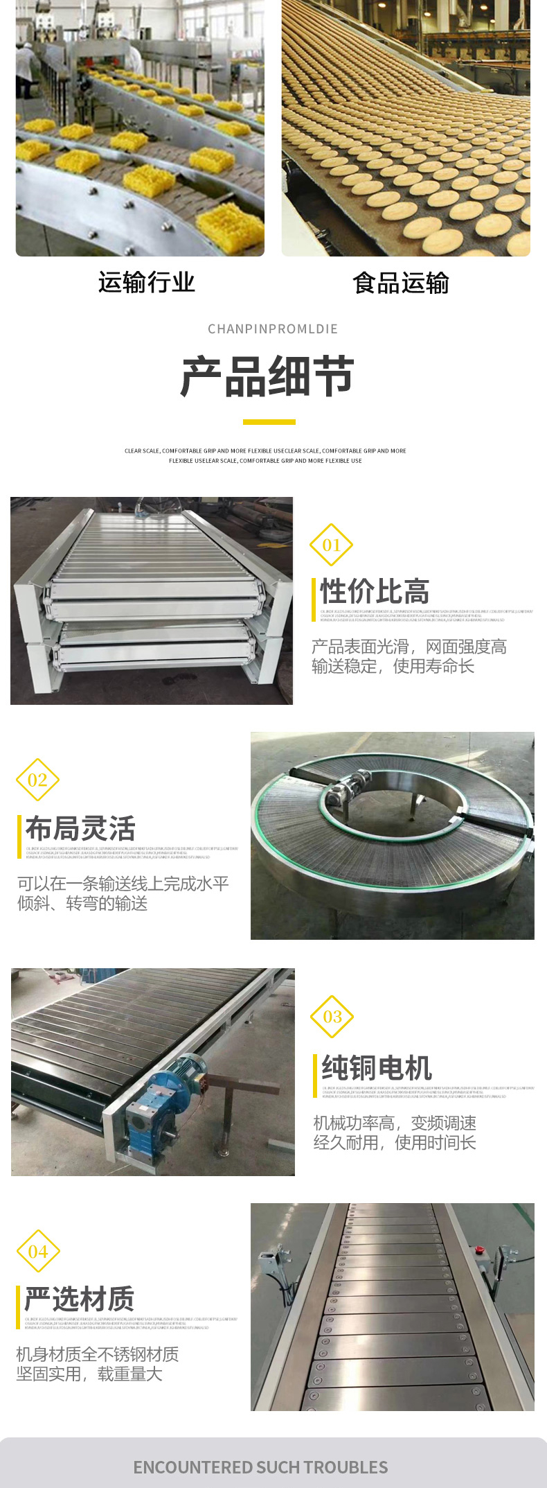 Hede Machinery Heavy Plate Chain Conveyor Climbing Ton Package Chain Plate Conveyor Line Stainless Steel Clamping Plate Assembly Line