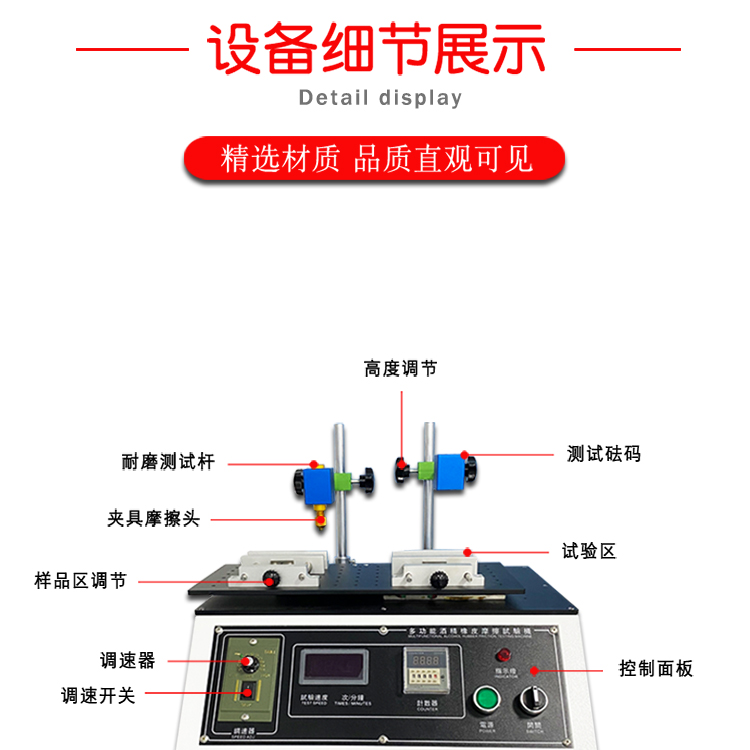 Manufacturer customized multifunctional alcohol wear tester, rubber pencil, cotton cloth wear testing machine, non-standard, wholesale available