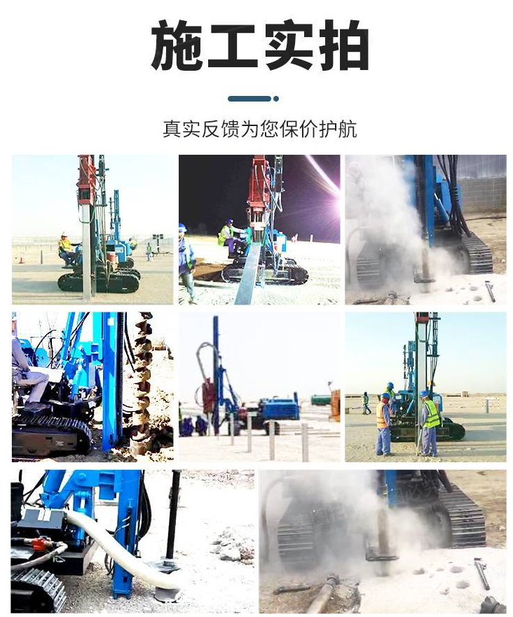 360 ° rotating crawler photovoltaic Pile driver HWL 500m spiral drilling customized 3.4.5.6m slide