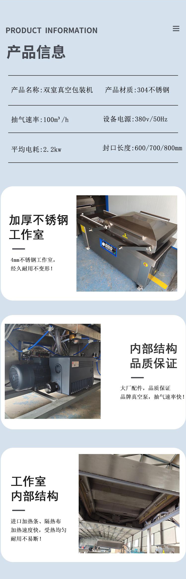 Double chamber Vacuum packing machine Full automatic vacuum sealing machine for agricultural products Various models can be customized