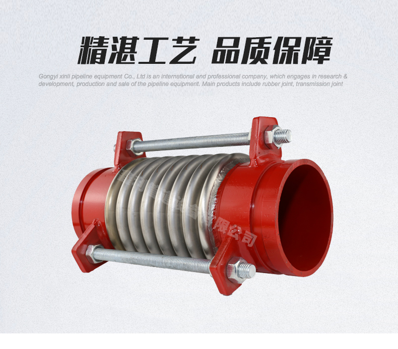 LEEBOO/Libo groove type corrugated compensator flange type corrugated pipe soft connection metal expansion joint