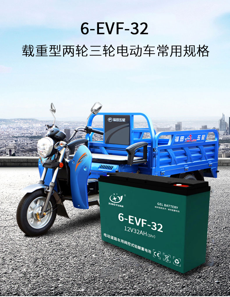 Single battery 12V12A20A32A45A/a brand new genuine electric tricycle lead-acid battery manufacturer