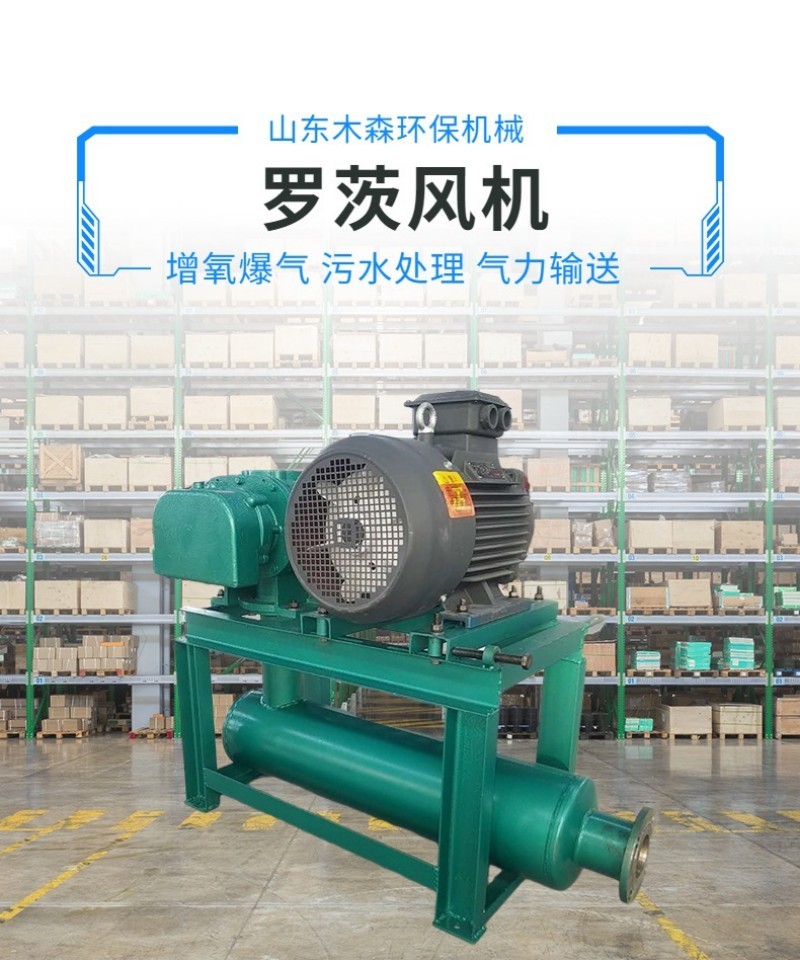 Melt blown fabric blower Roots blower high pressure mask production line dedicated to professional customization and door-to-door delivery