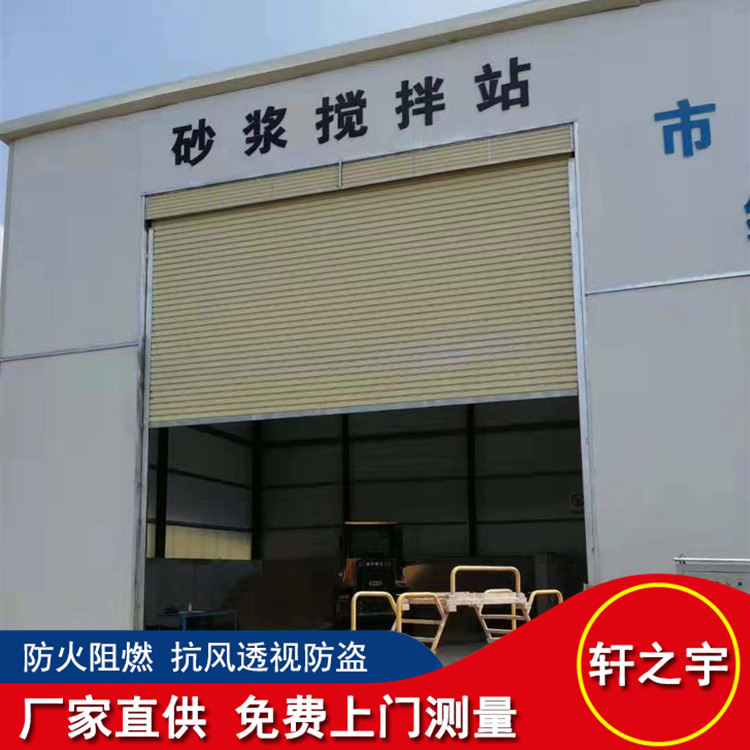 Manufacturer customized electric Roller shutter door of logistics warehouse, wind resistant door of factory building, anti-theft aluminum alloy rolling gate of garage