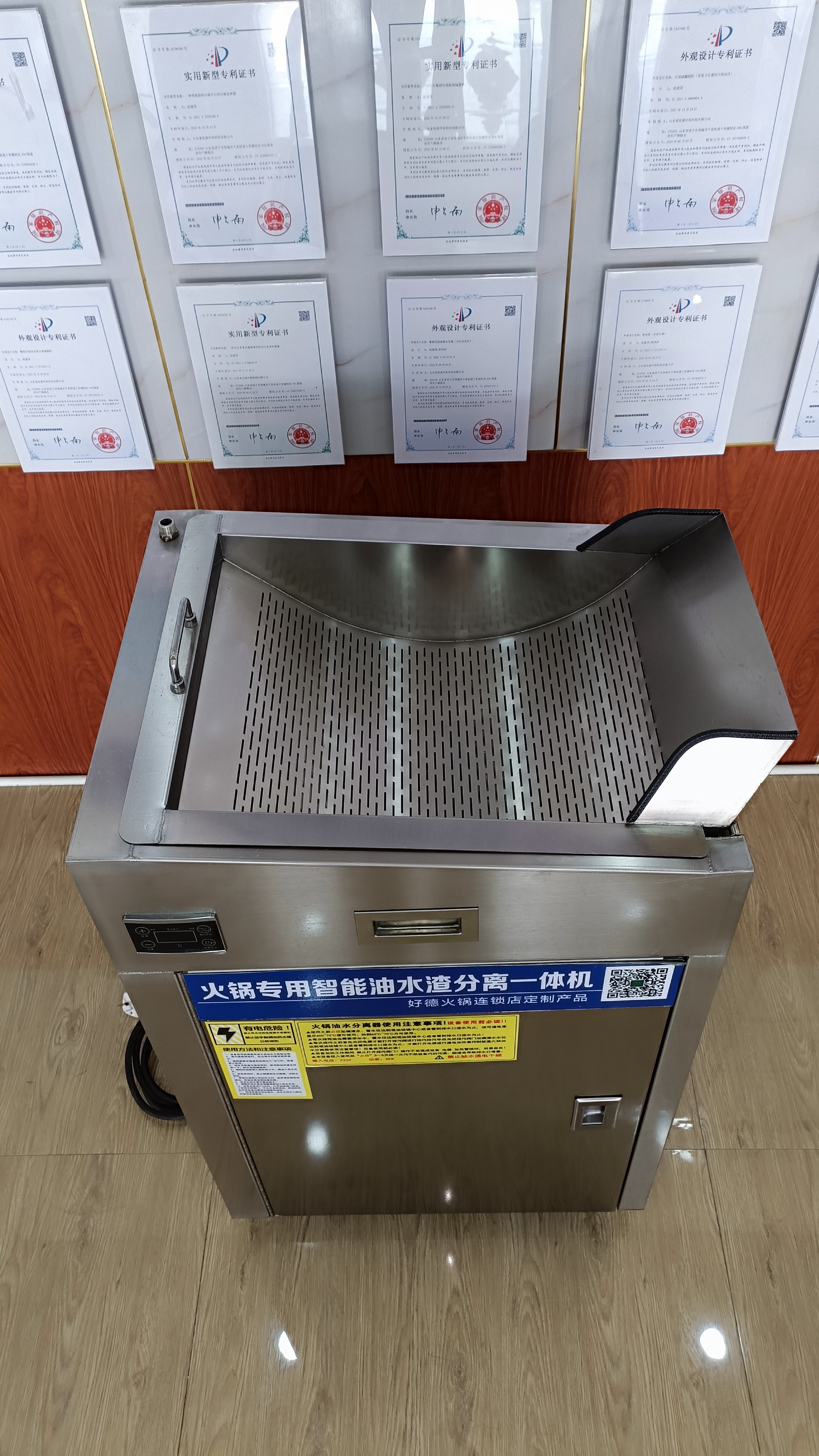 Catering industry oil-water separator solid-liquid residue separation Kitchen waste reduction pre-treatment machine automatic oil discharge