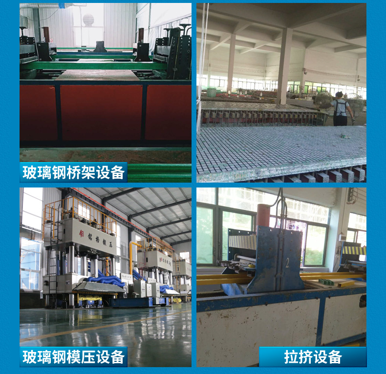 Cable fiberglass bridge, highway pipe box, fireproof and flame-retardant composite enclosed wiring duct