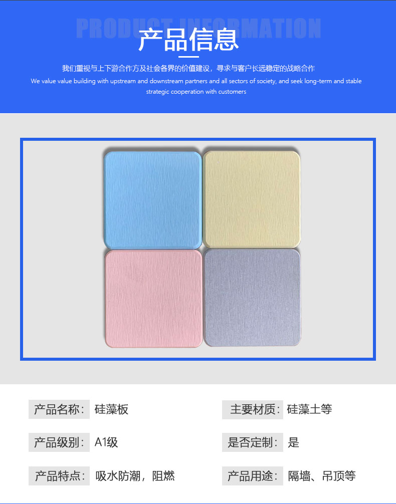 Waterproof diatom mud decorative board [Eljia] diatom ecological board spot promotion