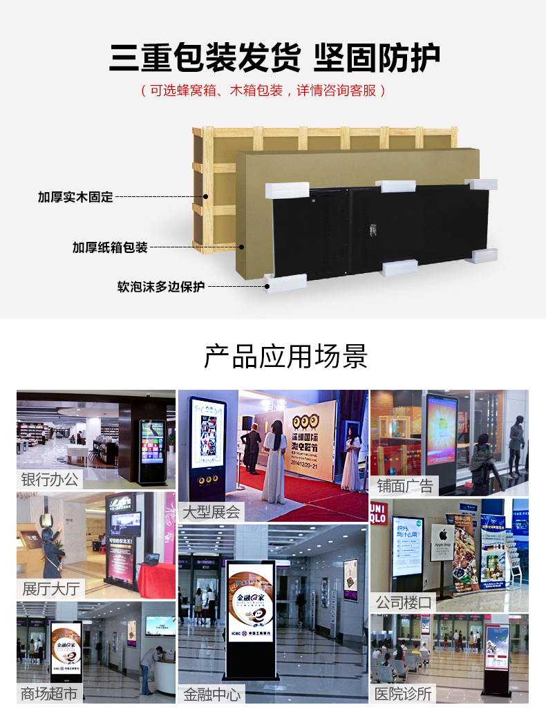 55 inch advertising machine, TV digital signage, split screen LCD display screen, integrated machine network version remote release