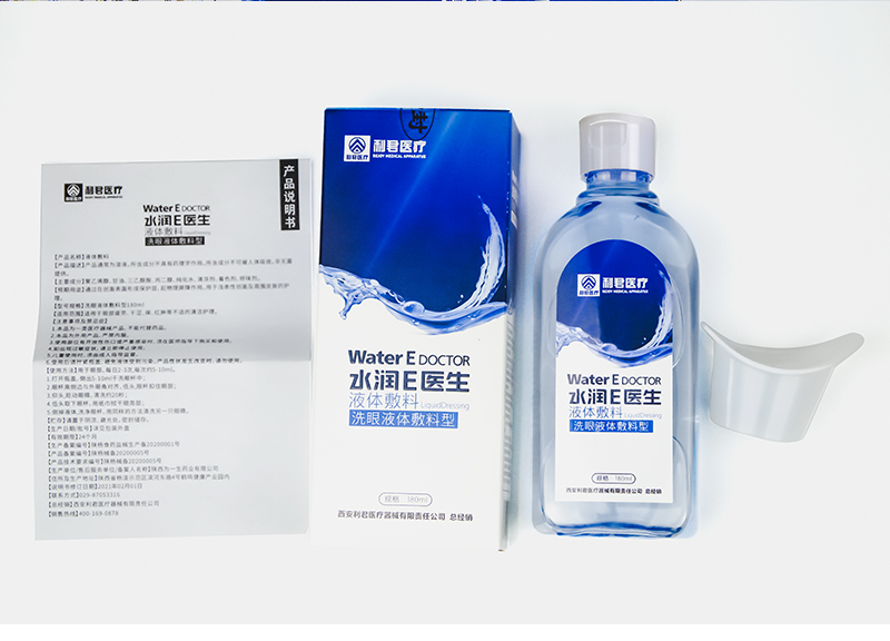 Eye lotion factory customized OEM large eye drops formula customized ingredients approved by good manufacturers